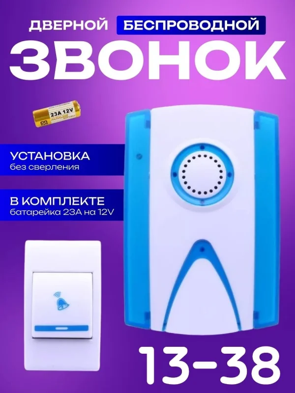 Spa ProBrush